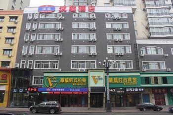 Hanting Hotel- Harbin Huayuan Street Branch Esterno foto